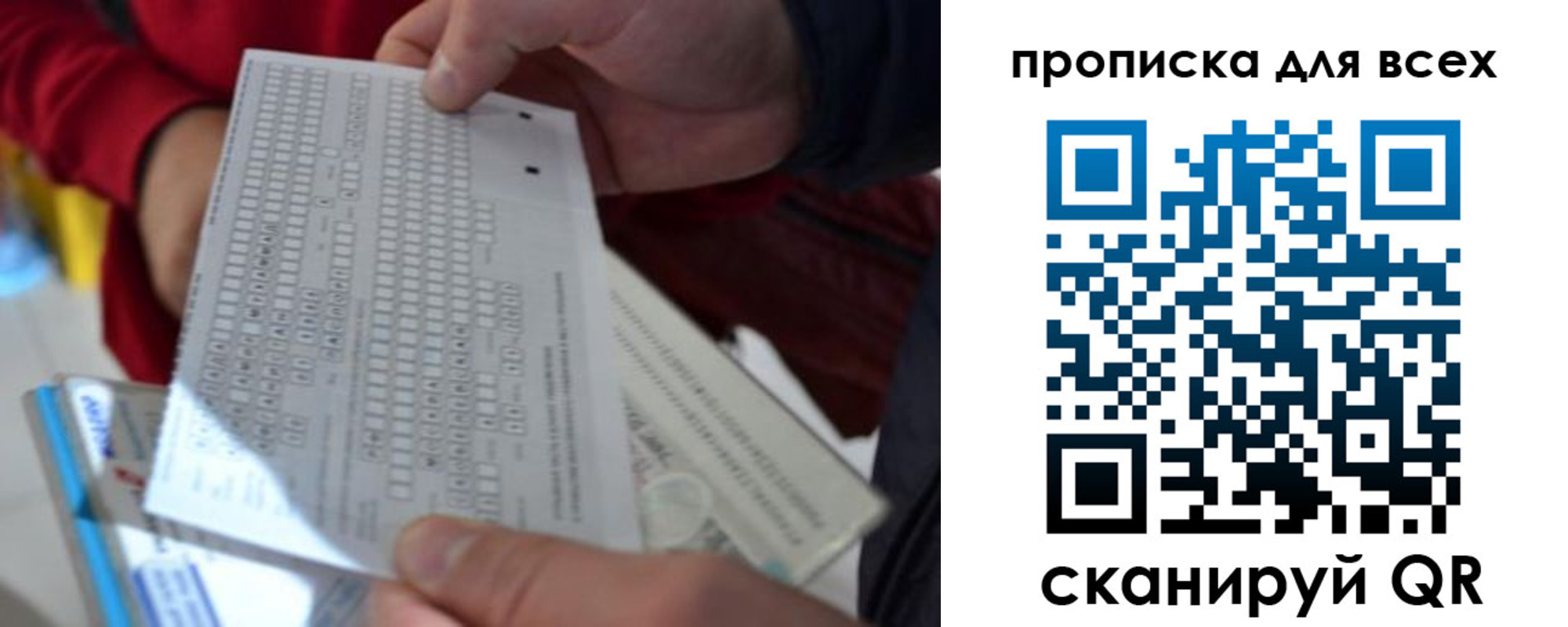 пропишу в квартире в Ленинградской области