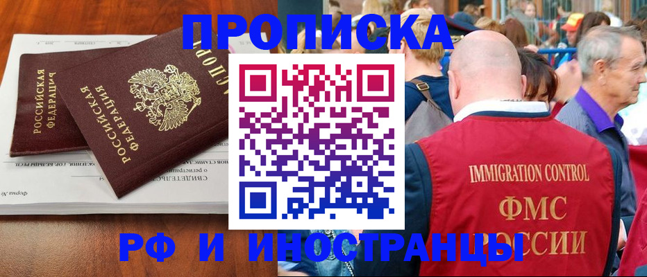 найти адрес прописки в Ленинградской области